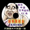 香港资料给我看一下